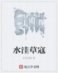 原神申鹤无小内无爱心图片