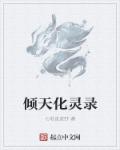 无敌战神萧尘