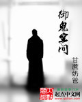 孔雀王子无删减版在线观看完整版