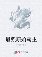 魔道祖师漫画下载