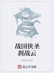 活人禁忌