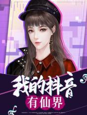 杨门女将肉艳片在线观看