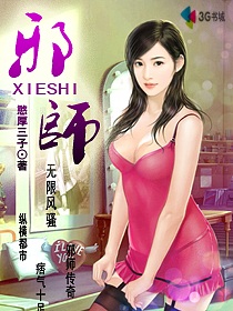 彼女x彼女x彼女三姐妹