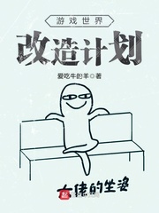 阿的漫画免费看