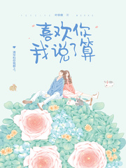 揉她的双乳下面湿透了的漫画