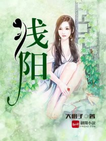 恰似故人归42集完整版