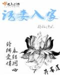 暮光之城4破晓上未删减完整版