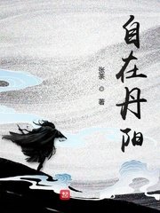 亚洲无人禁区