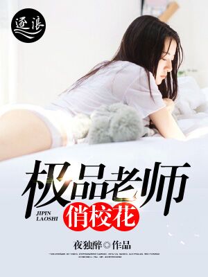 李宗盛老婆