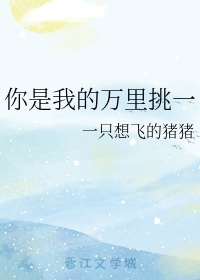 出轨的女人2韩国完整版