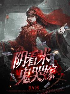 青之驱魔师第一季