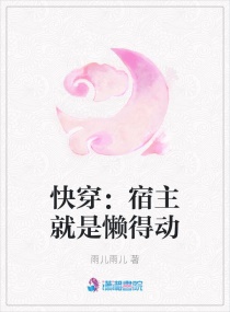 纨绔邪神