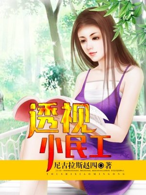 没穿衣服的女人图片