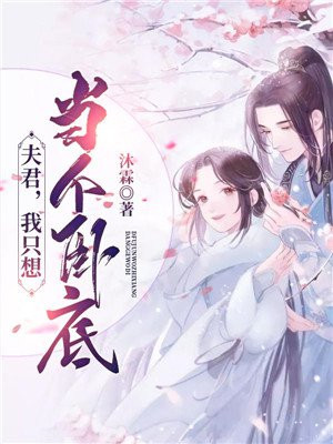 无翼漫画全集彩百合