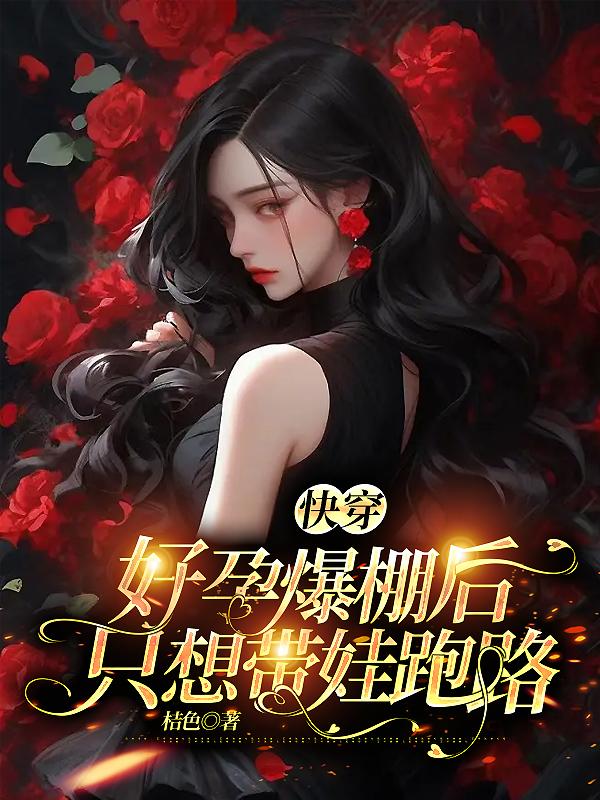 全职法师漫画