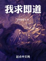 魔道祖师动画完整免费