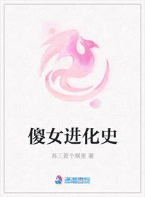 菠萝菠萝蜜高清观看在线