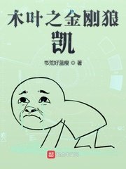 盛势全集在线观看