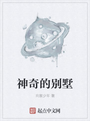 粟宝苏意深的小说叫什么名字