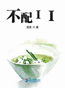 博人传鸣人×小樱打扑克在线看