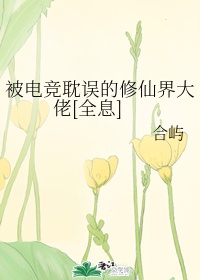 小白花