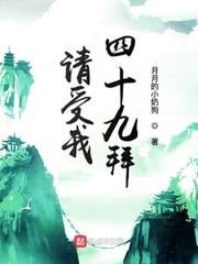 将界2第3集删减视频