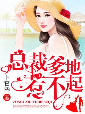 花颜策漫画免费阅读