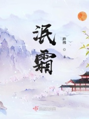 瑜伽老师花样多大结局