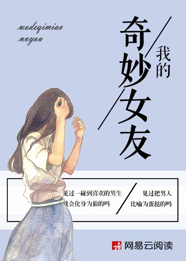 古代h嗯啊乱女np