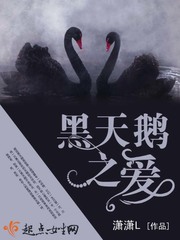 无心神医