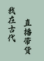 中文字幕小明第一页