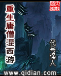 萌学园3魔法号令