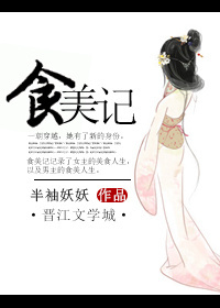 回归的女神