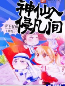 差差漫画登录页面入口在线全文免费阅读