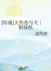 韩芸汐秦王全文免费