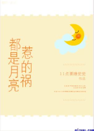 邪恶gif李毅吧第125期