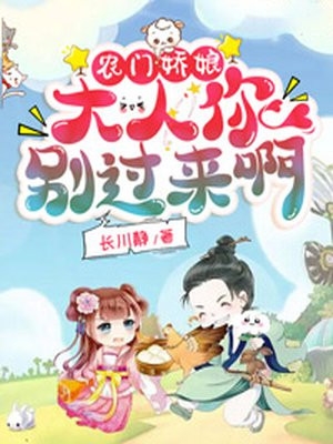 里库番acg漫画3d全彩母系