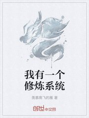 浪荡欲妇