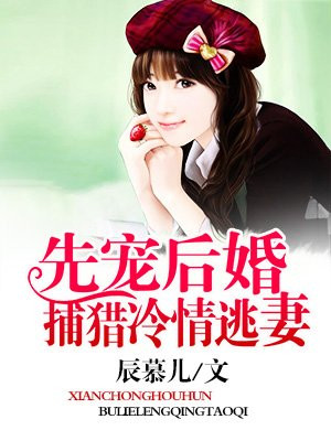 入赘山村一四女供待一夫