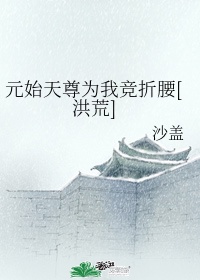 《阳光》张筱雨高清人体(2)