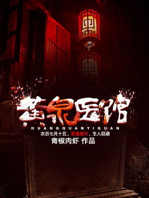 姜华陈露露全文阅读