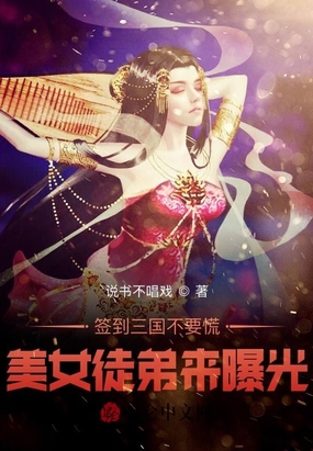 顽皮的女朋友完整版