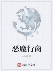 私密按摩师小说免费阅读全文