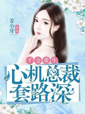 美女喷白浆