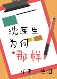 沈阳小伙狂喷