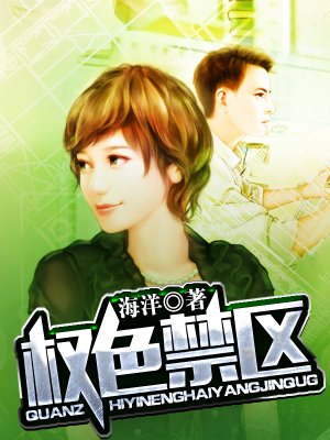 少女之春手抄全文