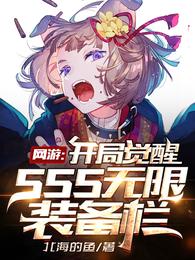 新不夜城手机版