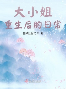 金银花蒸好还是不蒸好