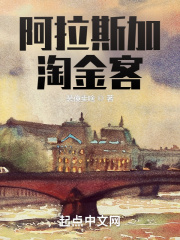 将军在上全集免费观看