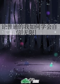 x龙时代漫画全文